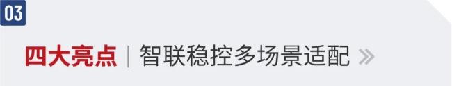 海湾新一代无线火灾报警系统四大亮点